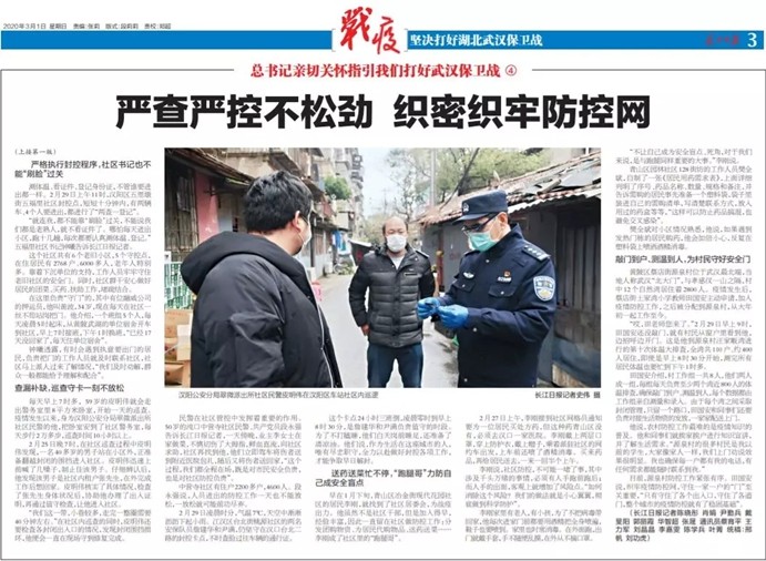 皇冠国际体育app(中国)官方网站-CROWN Sports