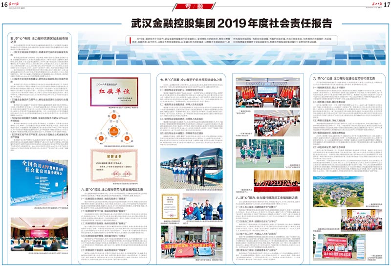 皇冠国际体育app(中国)官方网站-CROWN Sports