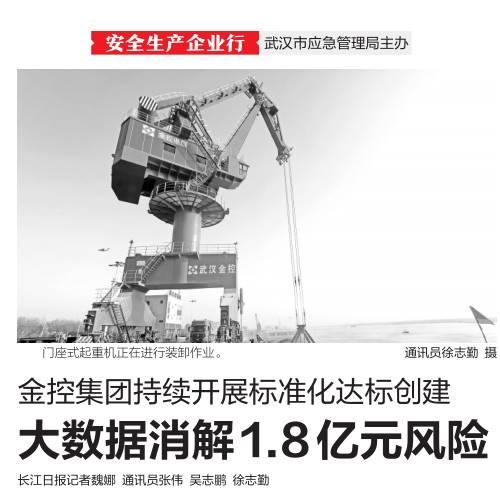 皇冠国际体育app(中国)官方网站-CROWN Sports