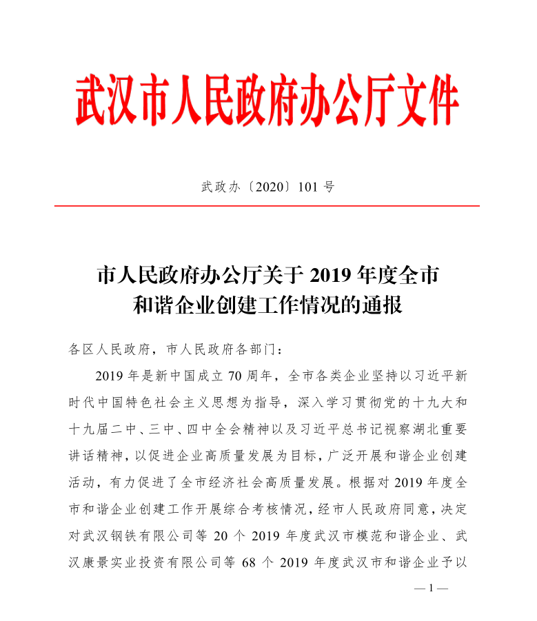 皇冠国际体育app(中国)官方网站-CROWN Sports