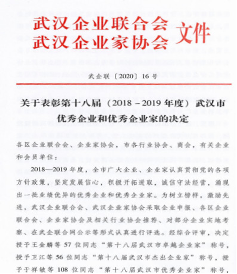 皇冠国际体育app(中国)官方网站-CROWN Sports