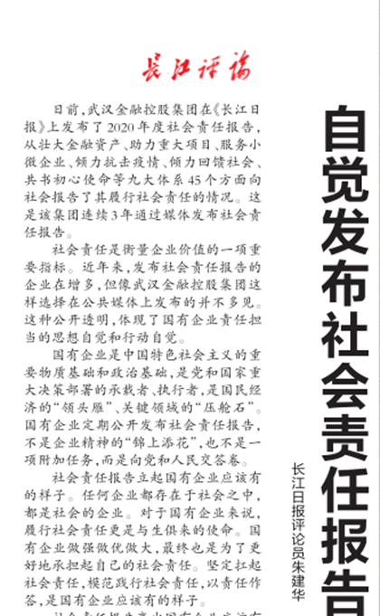 皇冠国际体育app(中国)官方网站-CROWN Sports