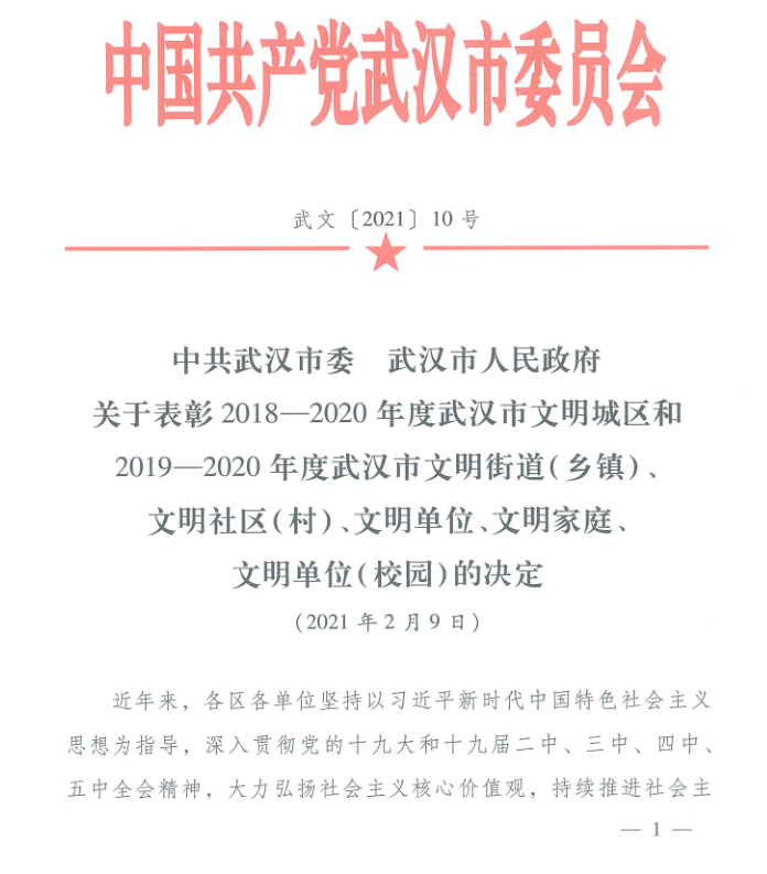 皇冠国际体育app(中国)官方网站-CROWN Sports