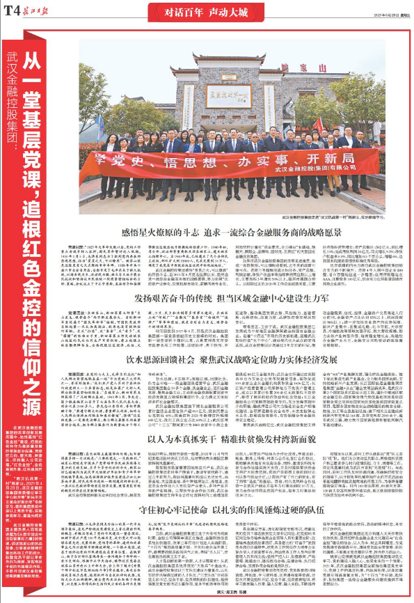 皇冠国际体育app(中国)官方网站-CROWN Sports