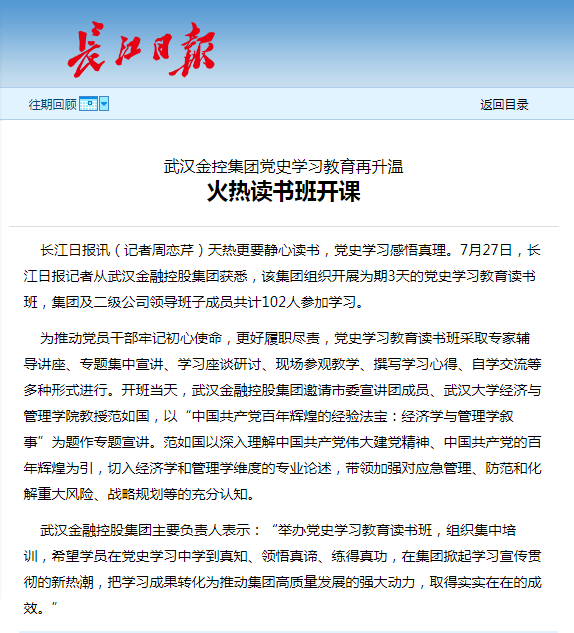 皇冠国际体育app(中国)官方网站-CROWN Sports