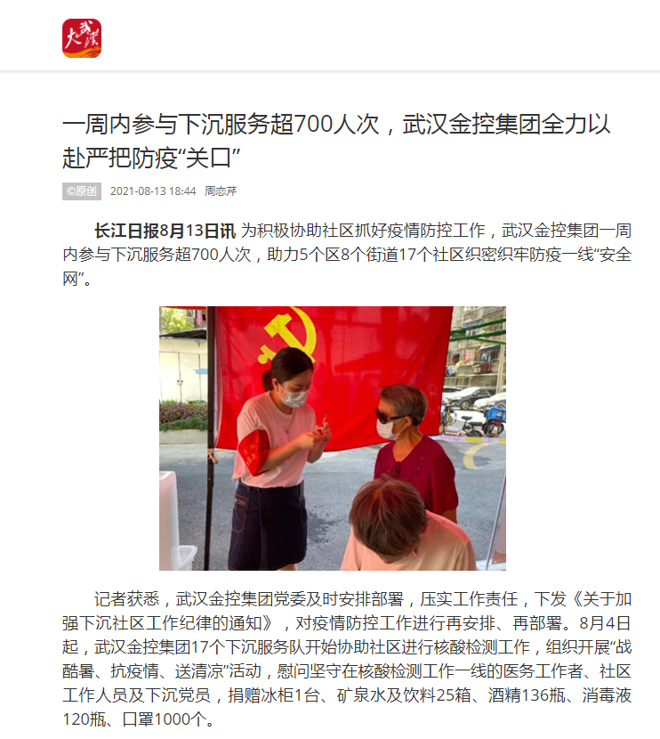 皇冠国际体育app(中国)官方网站-CROWN Sports