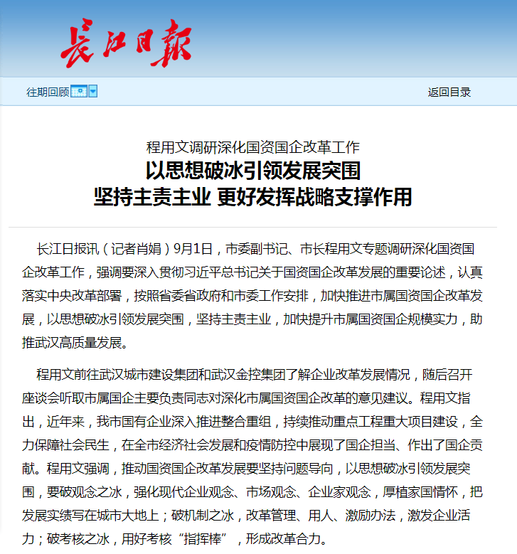 皇冠国际体育app(中国)官方网站-CROWN Sports