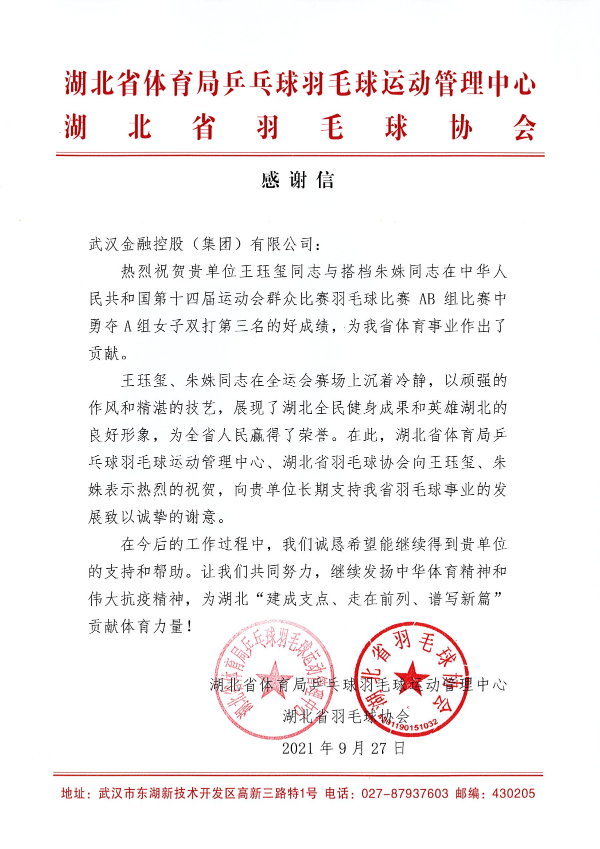 皇冠国际体育app(中国)官方网站-CROWN Sports