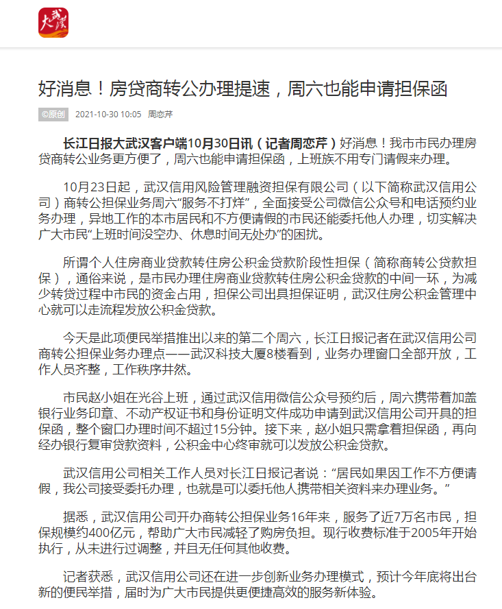 皇冠国际体育app(中国)官方网站-CROWN Sports