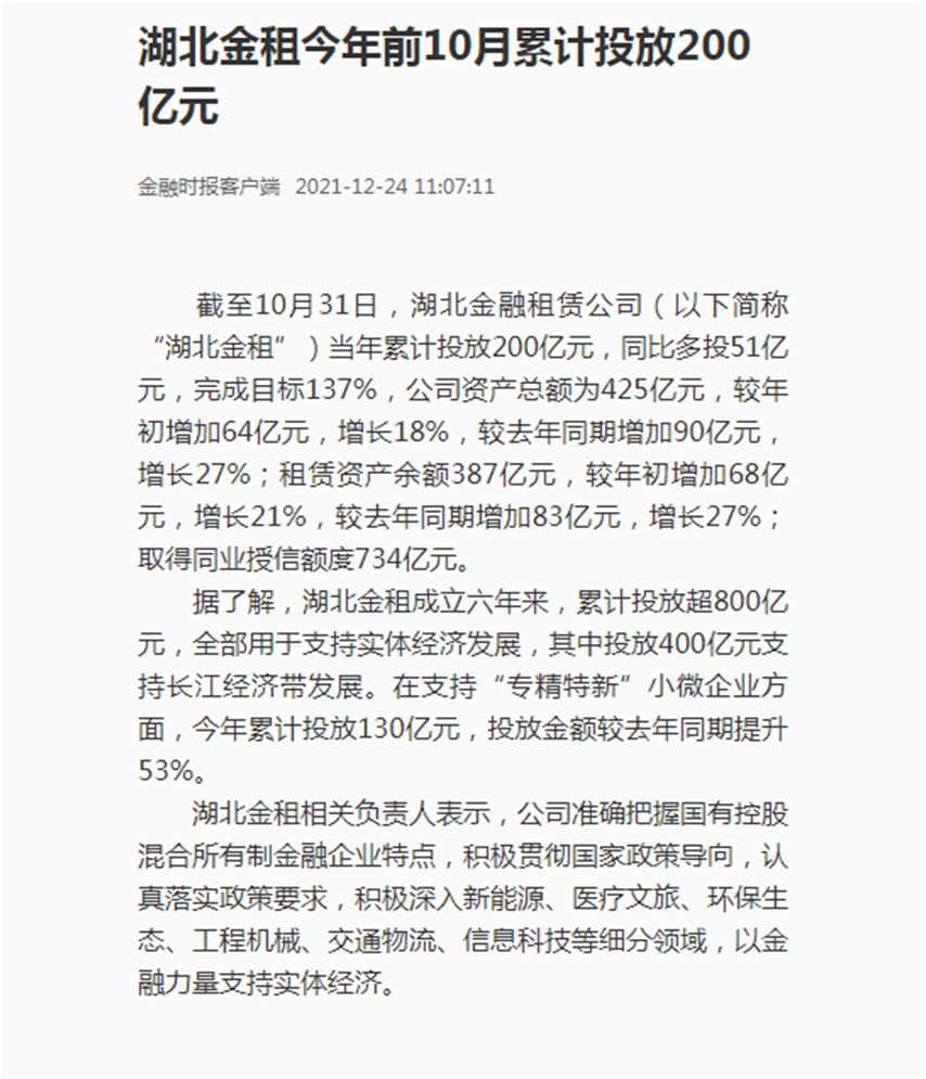 皇冠国际体育app(中国)官方网站-CROWN Sports