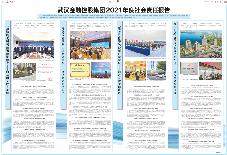 皇冠国际体育app(中国)官方网站-CROWN Sports