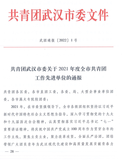 皇冠国际体育app(中国)官方网站-CROWN Sports