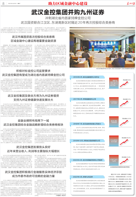 皇冠国际体育app(中国)官方网站-CROWN Sports