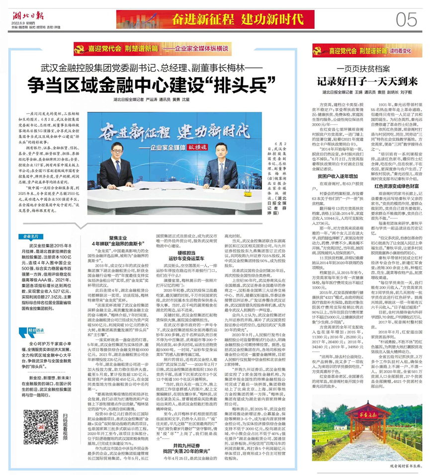 皇冠国际体育app(中国)官方网站-CROWN Sports