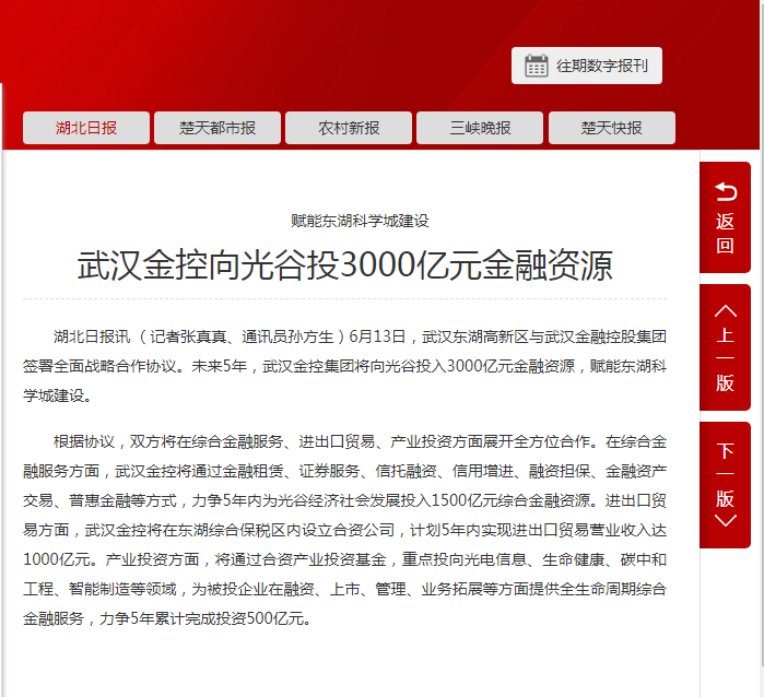 皇冠国际体育app(中国)官方网站-CROWN Sports