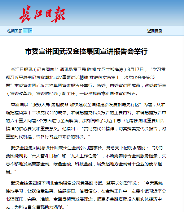 皇冠国际体育app(中国)官方网站-CROWN Sports