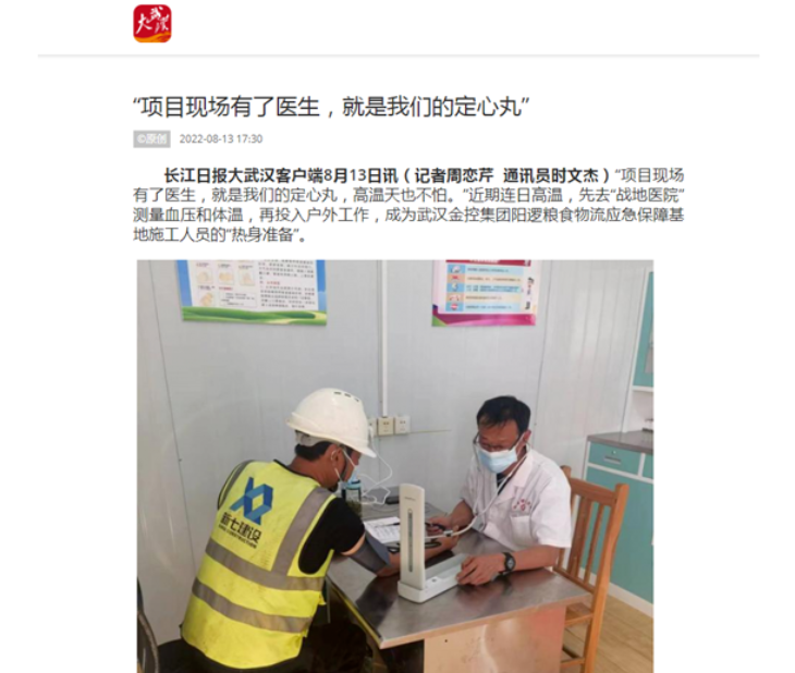 皇冠国际体育app(中国)官方网站-CROWN Sports