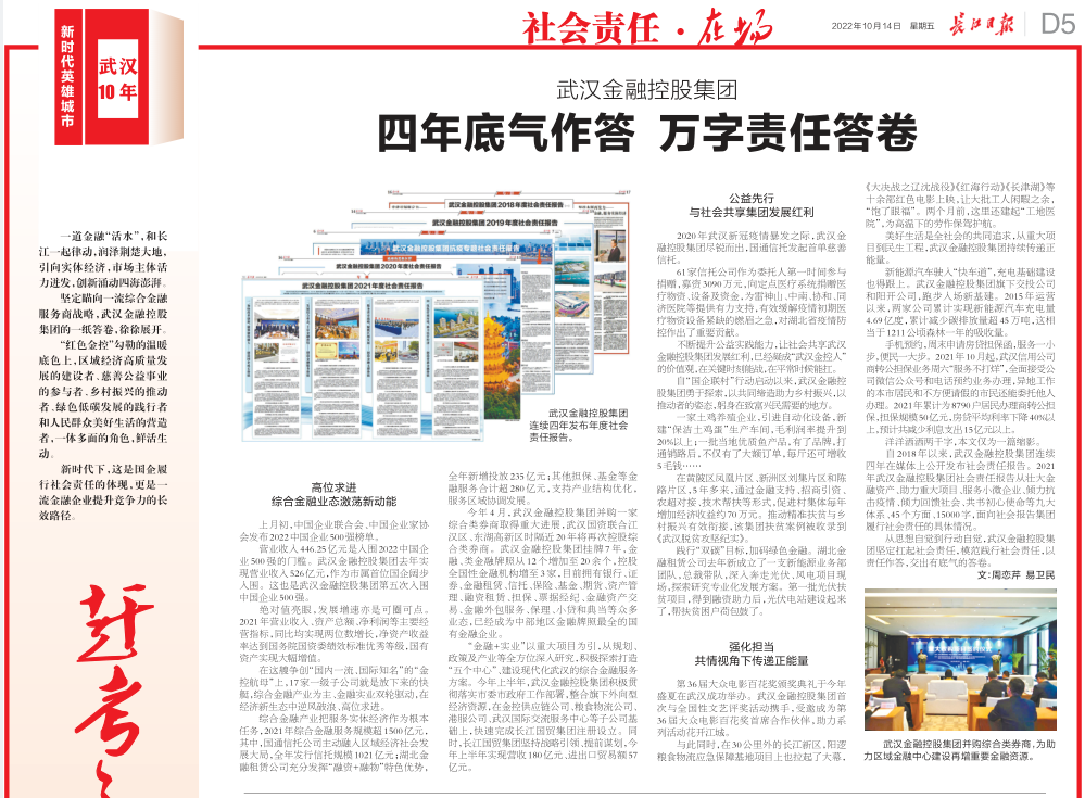 皇冠国际体育app(中国)官方网站-CROWN Sports