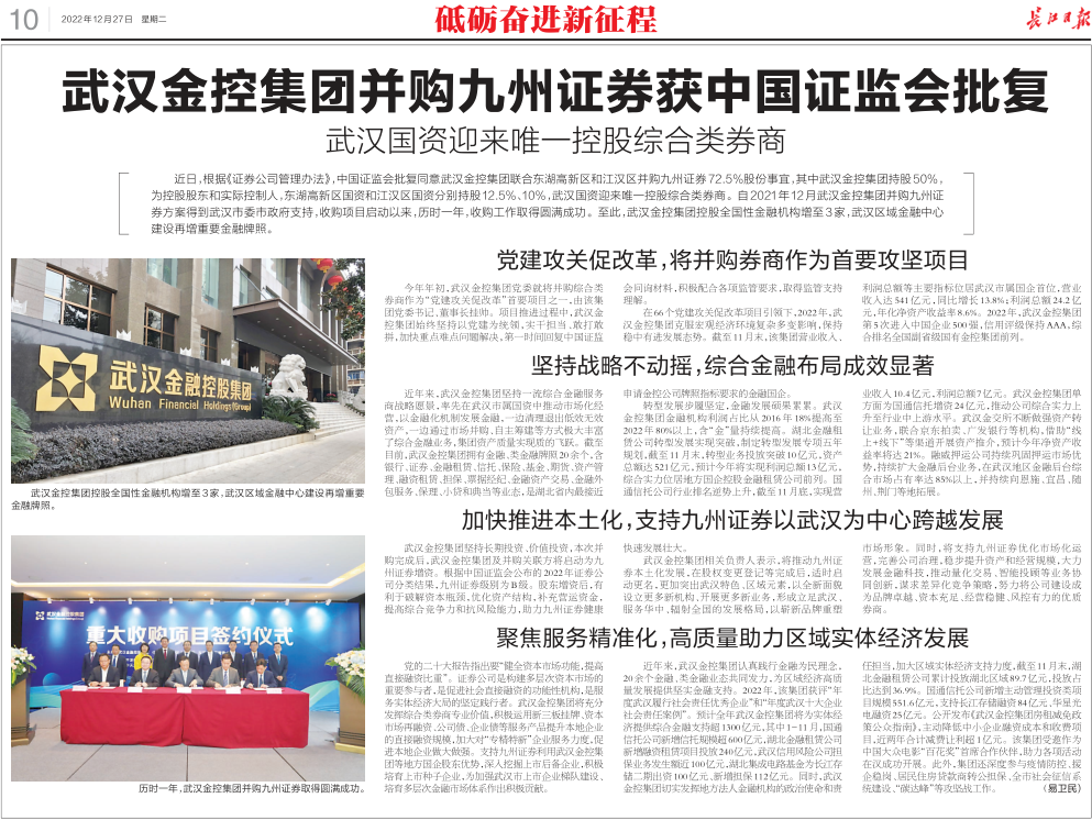 皇冠国际体育app(中国)官方网站-CROWN Sports