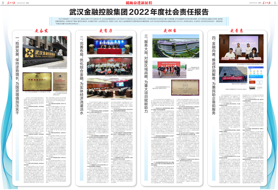 皇冠国际体育app(中国)官方网站-CROWN Sports