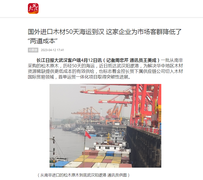 皇冠国际体育app(中国)官方网站-CROWN Sports