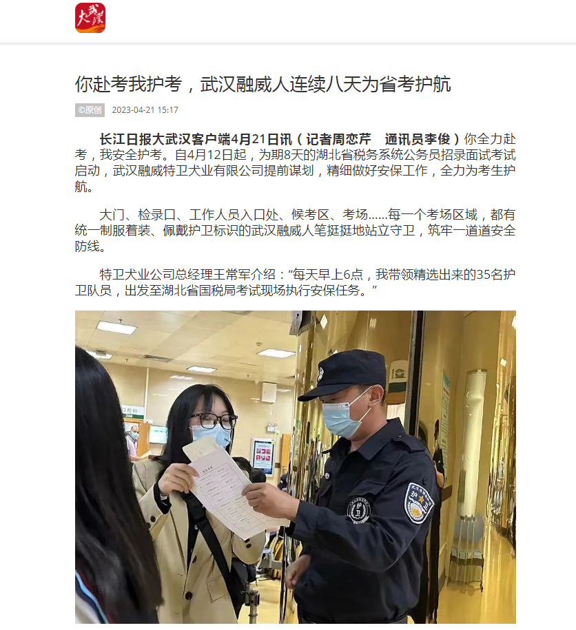 皇冠国际体育app(中国)官方网站-CROWN Sports