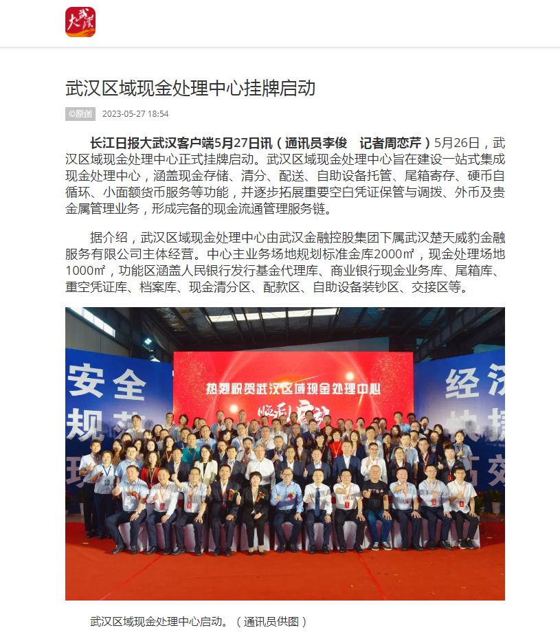 皇冠国际体育app(中国)官方网站-CROWN Sports