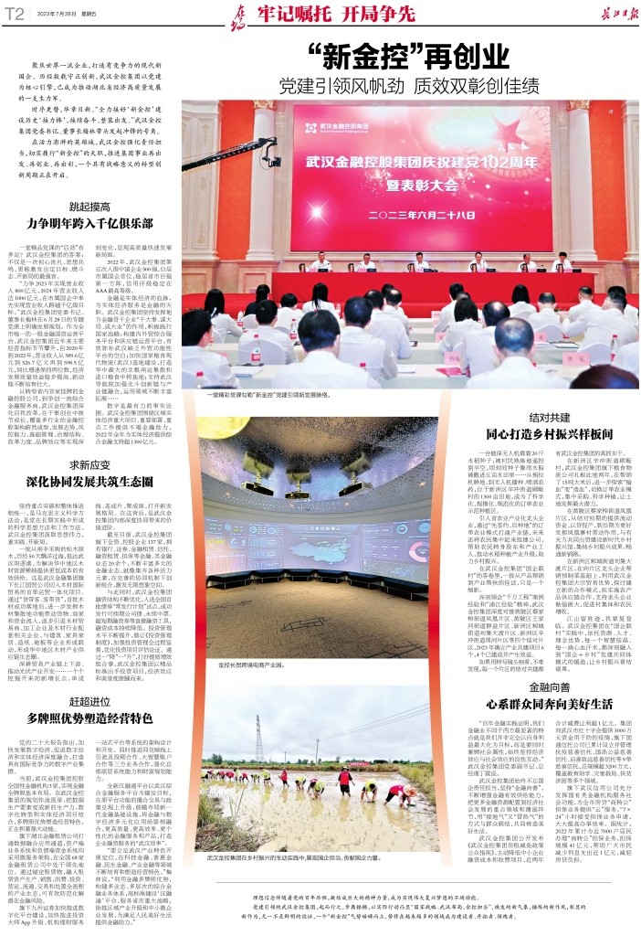 皇冠国际体育app(中国)官方网站-CROWN Sports