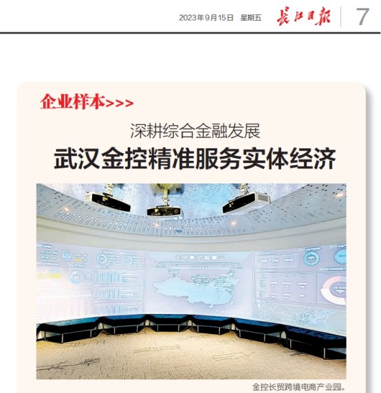 皇冠国际体育app(中国)官方网站-CROWN Sports