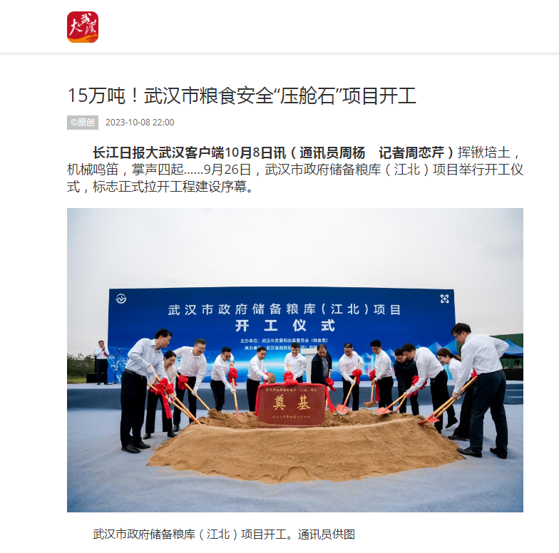 皇冠国际体育app(中国)官方网站-CROWN Sports