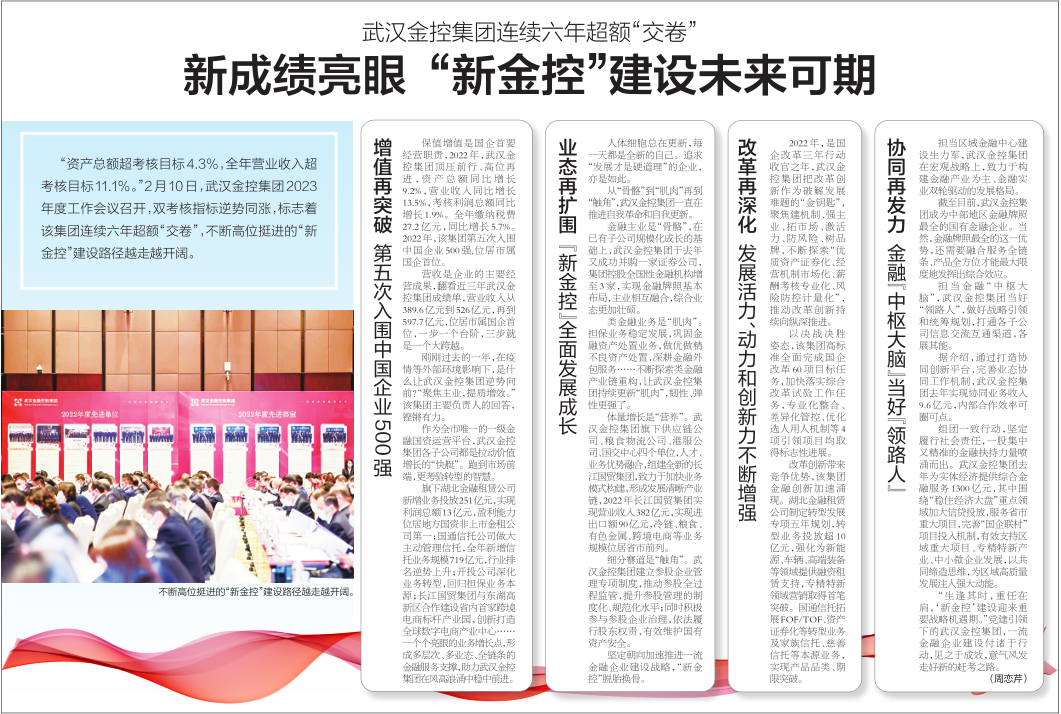 皇冠国际体育app(中国)官方网站-CROWN Sports