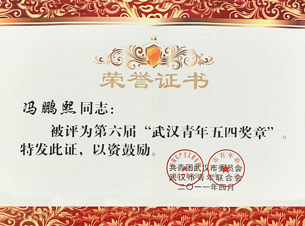 皇冠国际体育app(中国)官方网站-CROWN Sports